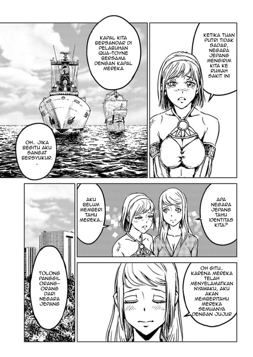 Nihonkoku Shoukan